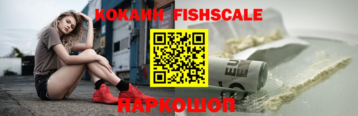 Реж  COCAIN 97%  КОКАИН  COCAIN 97%  Вход с VPN 