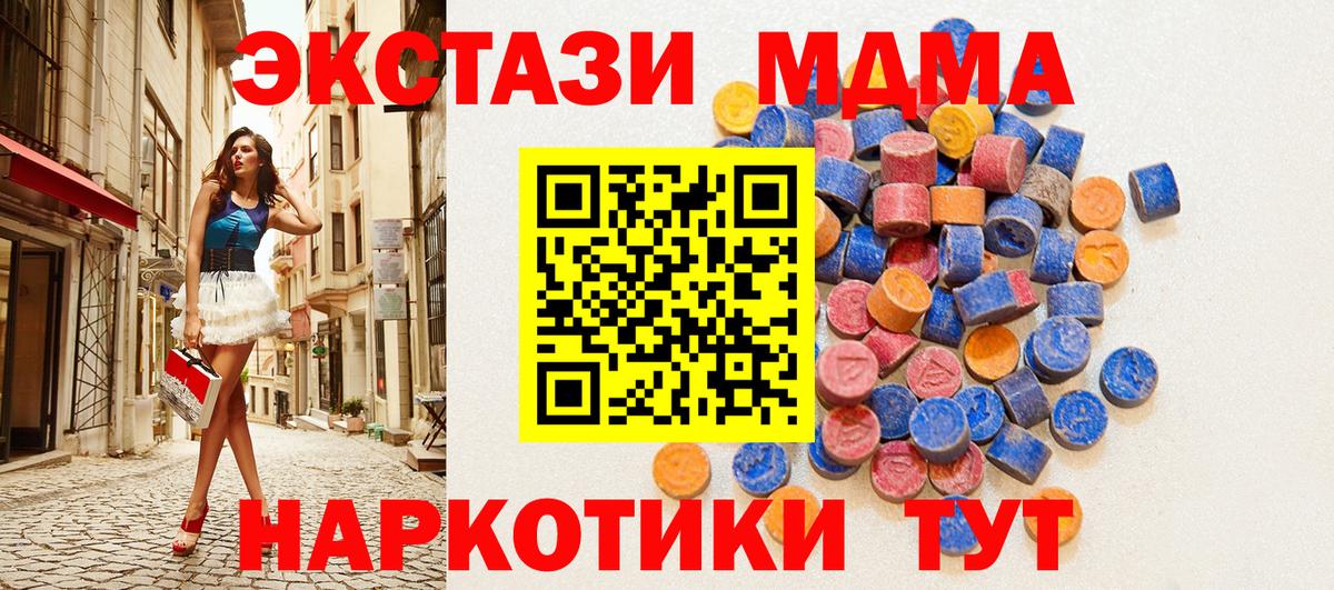 ЭКСТАЗИ DUBAI Реж