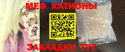 мет Новодвинск