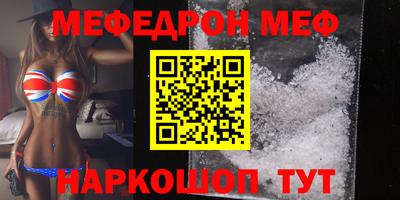 ешки Новозыбков