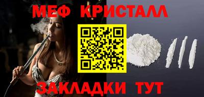 мет Новодвинск