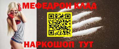 мет Новодвинск