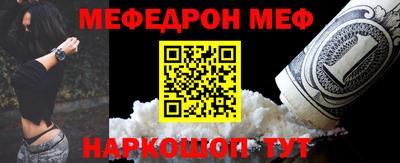 мдма Новокубанск