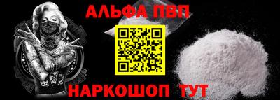 ешки Новозыбков