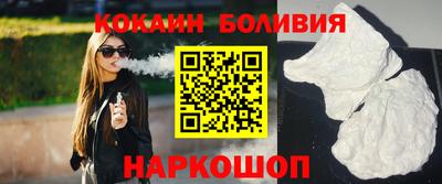 мдма Новокубанск