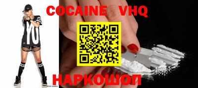 мет Новодвинск