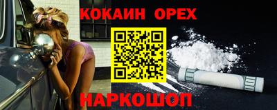 мет Новодвинск