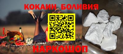 мет Новодвинск