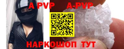 ешки Новозыбков