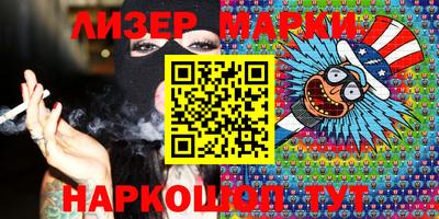 ешки Новозыбков