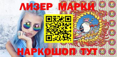 мдма Новокубанск