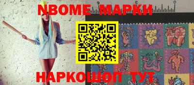 мдма Новокубанск