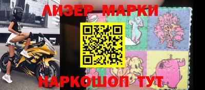 ешки Новозыбков