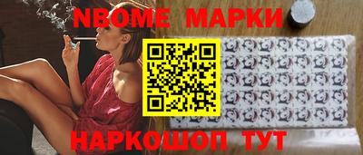 мет Новодвинск