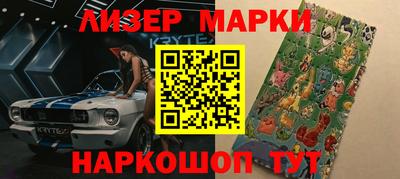 мдма Новокубанск