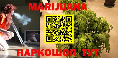 мдма Новокубанск