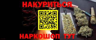 мет Новодвинск