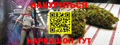 мдма Новокубанск