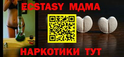 мдма Новокубанск