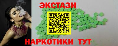 ешки Новозыбков