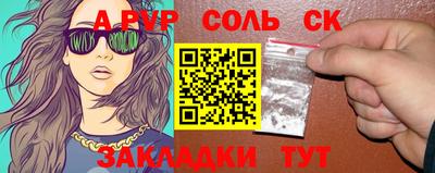 мдма Новокубанск