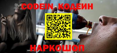 мет Новодвинск