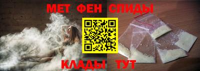 мдма Новокубанск