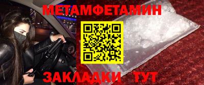 мдма Новокубанск