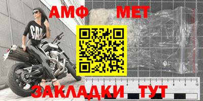 мет Новодвинск