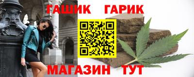 ешки Новозыбков