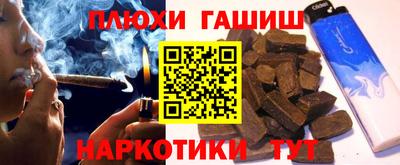 мдма Новокубанск