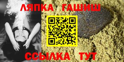 мдма Новокубанск