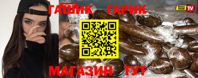 ешки Новозыбков