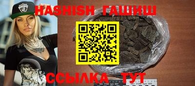 ешки Новозыбков