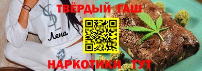 мдма Новокубанск