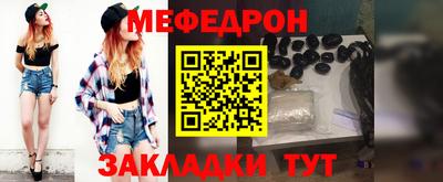 мет Новодвинск