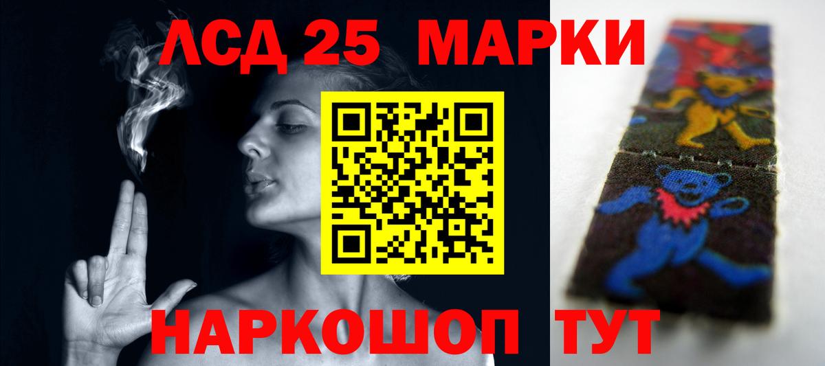 Реж  Лсд 25 экстази ecstasy  LSD-25 экстази ecstasy  Вход с VPN 