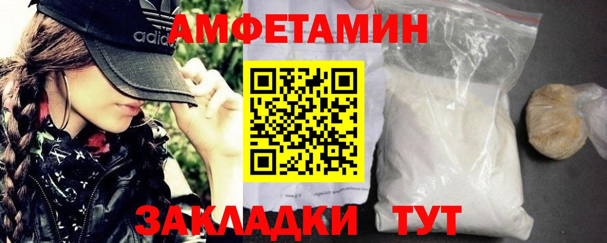 Первитин винт  Вход с VPN  Реж 