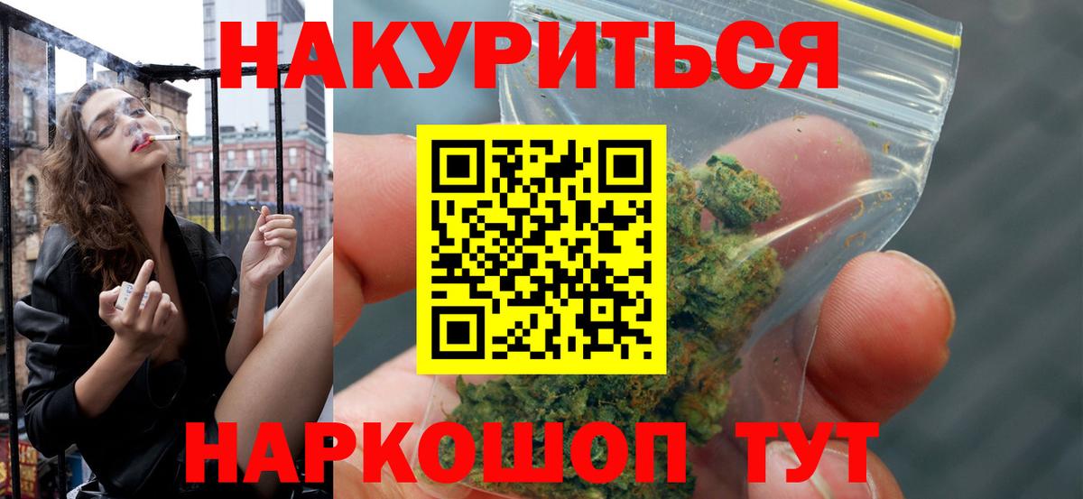 Каннабис Ganja Реж