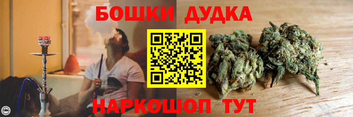 Бошки марихуана гибрид  Марихуана семена  Каннабис OG Kush  Реж  Бошки Шишки конопля  Вход с VPN 